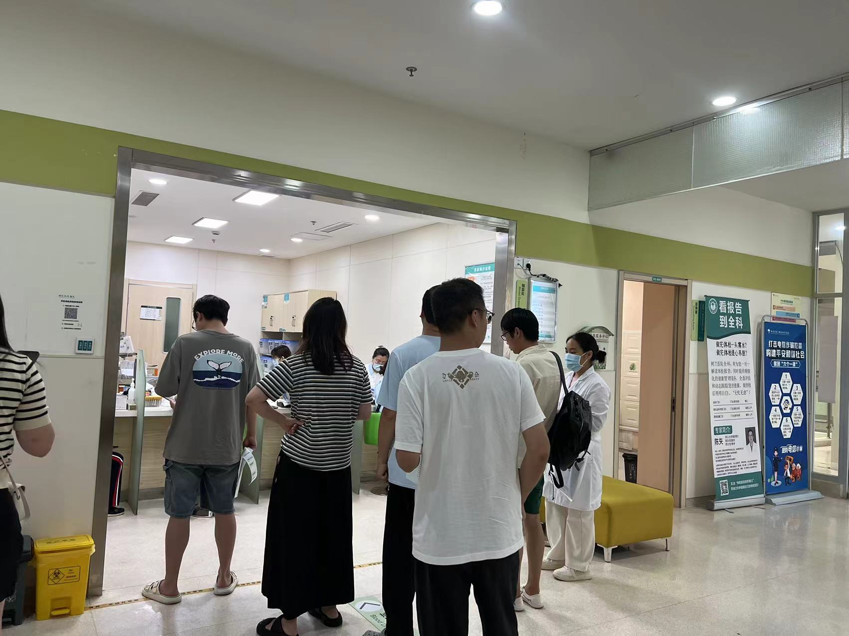 Z6尊龙凯时文创集团工会开展2024年度职工健康体检