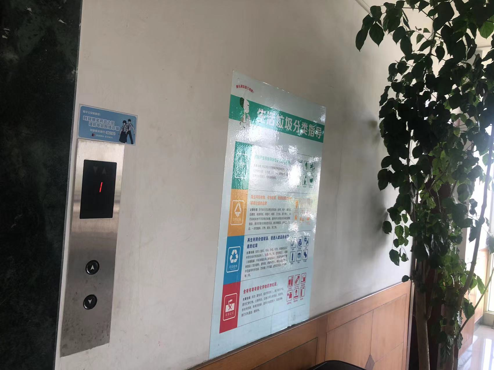提高警惕，，，，，，防范诈骗
