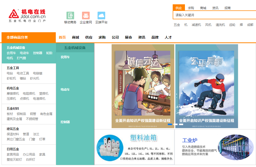 积极开展知识产权；；；；；；；；ばぷ