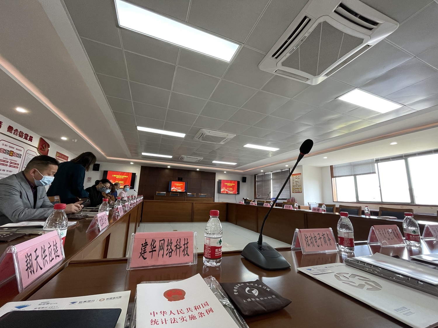 Z6尊龙凯时网络科技有限公司参加政银企对接会