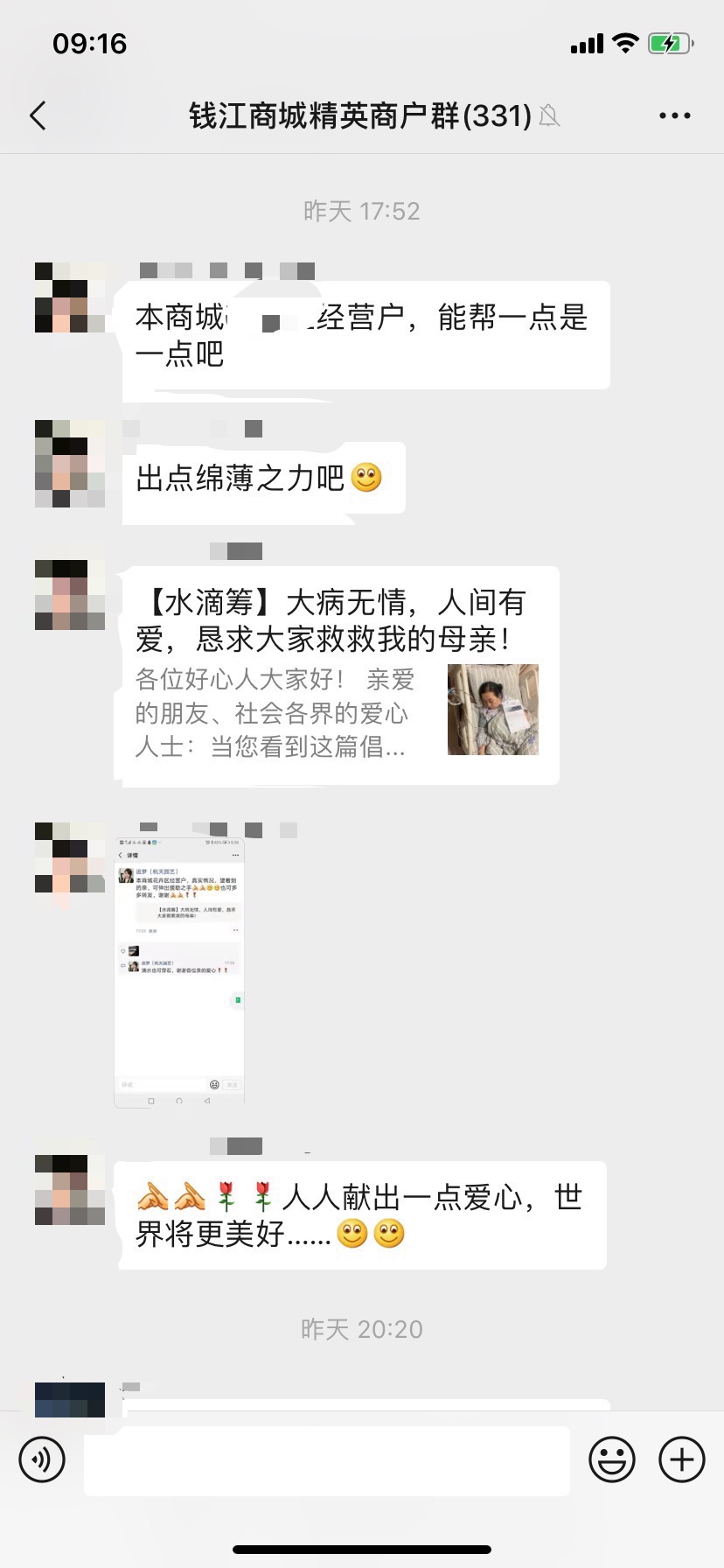 大病无情，，，，，，人间有爱