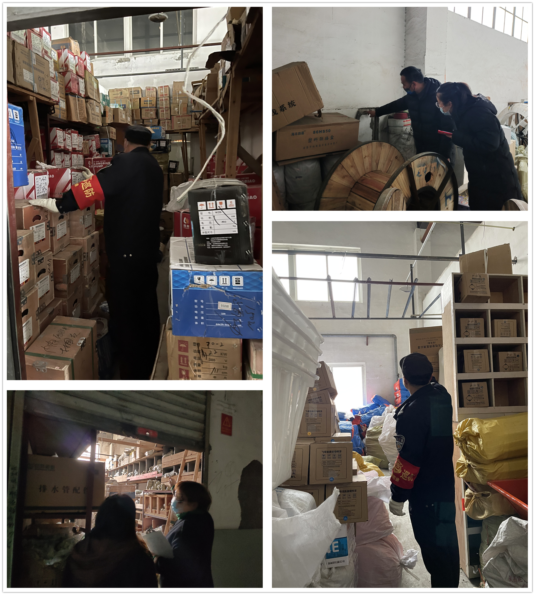 Z6尊龙凯时市场开展节前仓库安全检查
