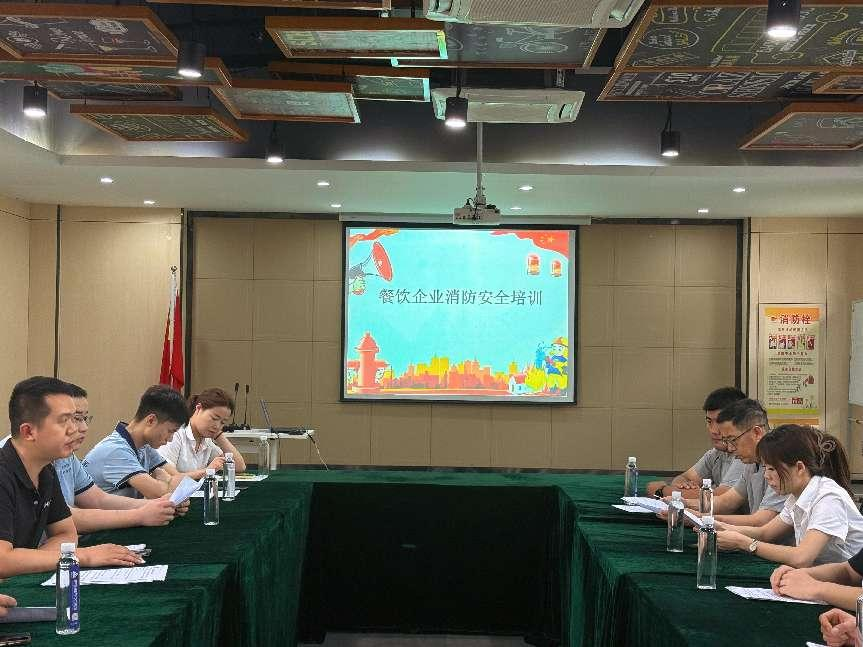 庐阳Z6尊龙凯时文创园开展餐饮企业消防安全培训