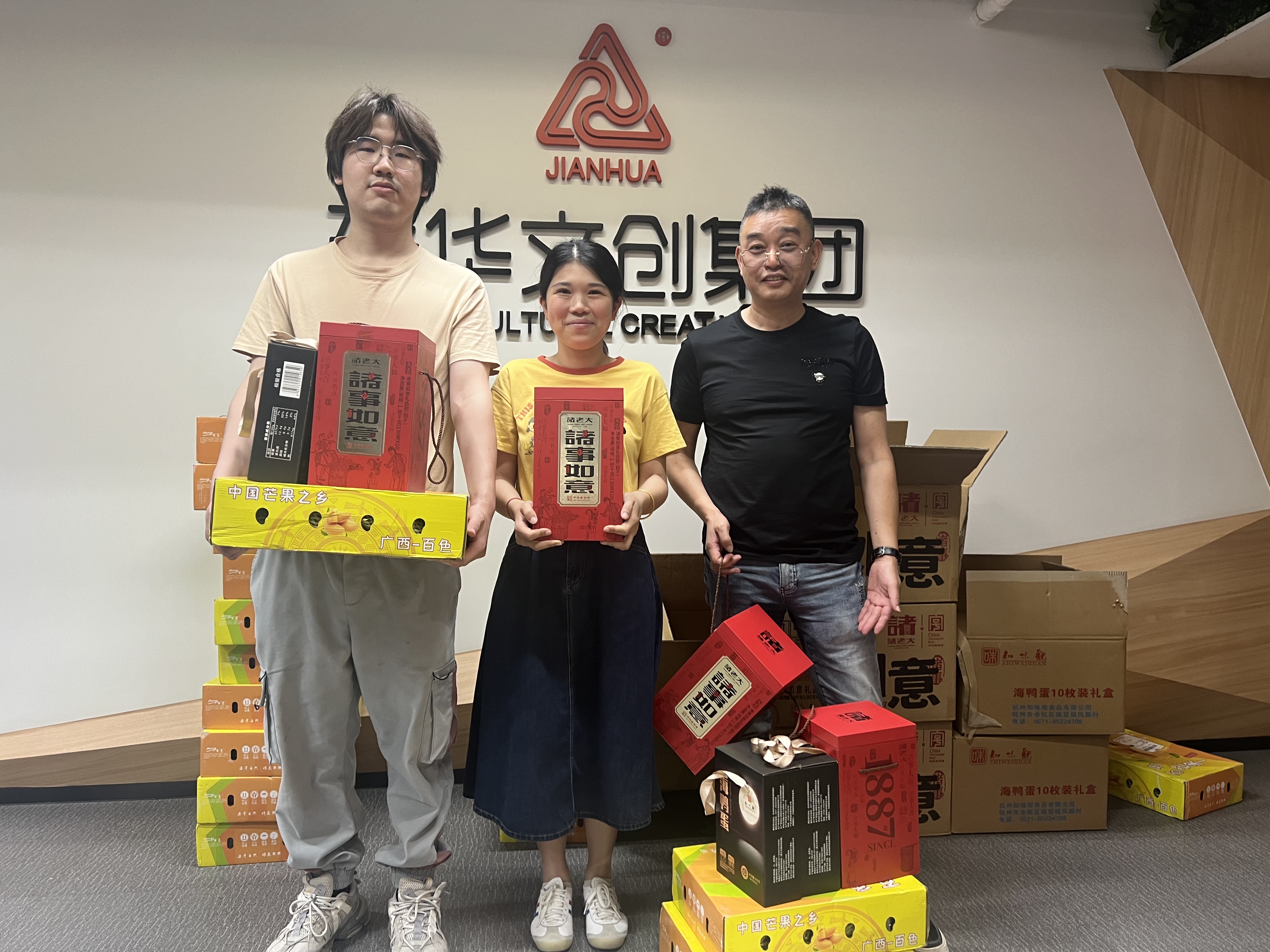 Z6尊龙凯时文创集团工会开展端午节职工慰问活动