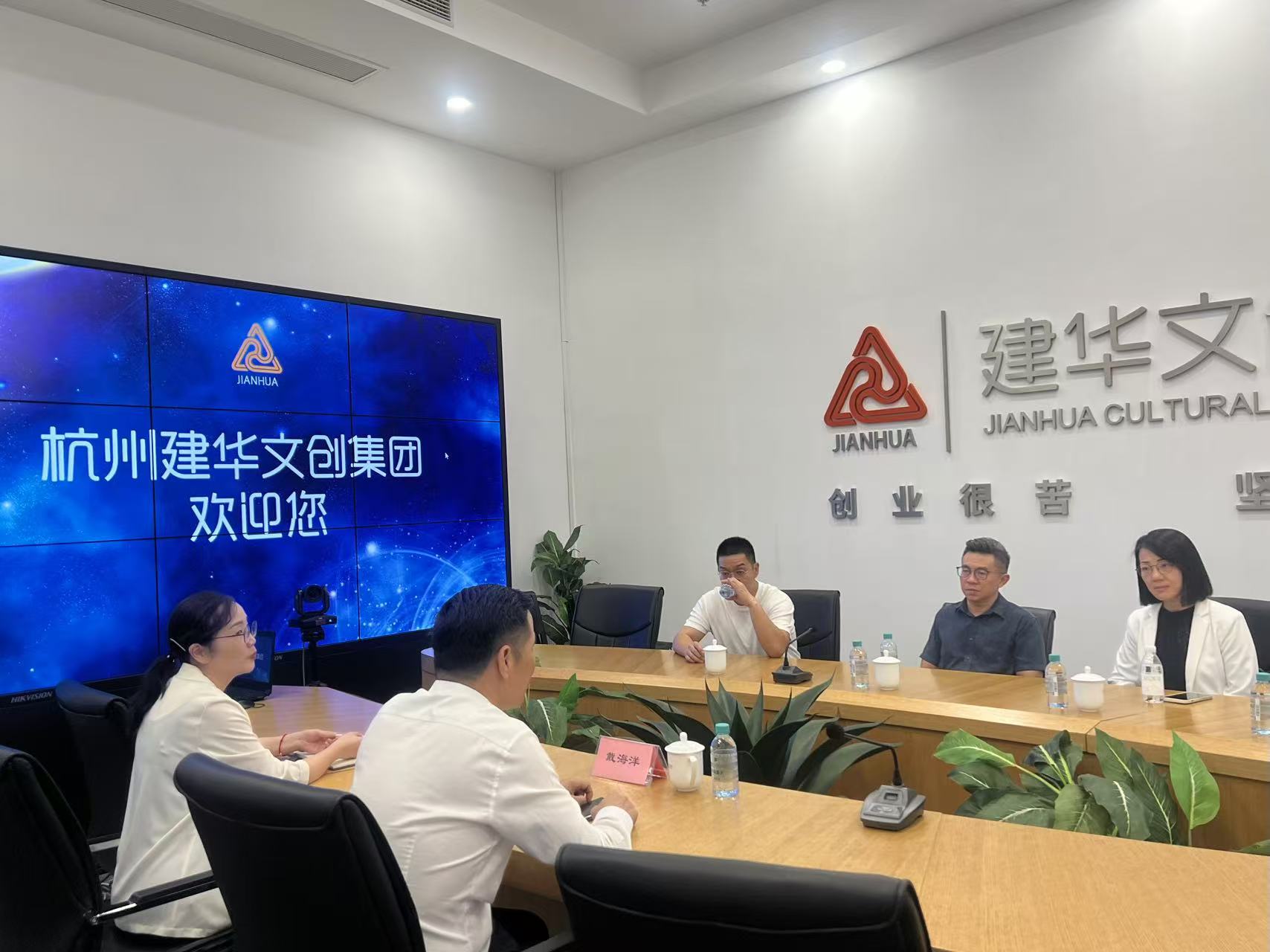 中国广西自贸区招商大使、马中贸促会委员袁源浩一行莅临Z6尊龙凯时文创集团座谈交流