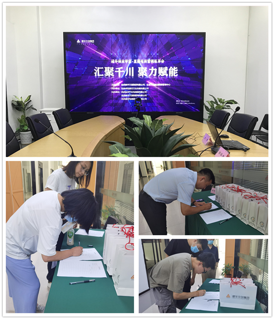 汇聚千川 聚力赋能——Z6尊龙凯时创业学堂直播电商营销私享会圆满落幕