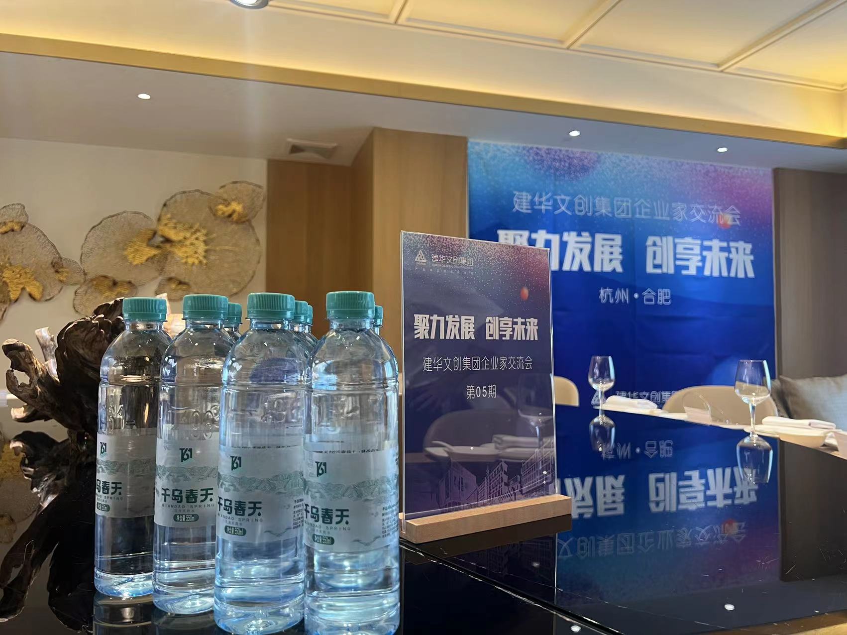 拓展合作渠道，，，，，，链接优势资源——Z6尊龙凯时文创集团举办企业家交流会
