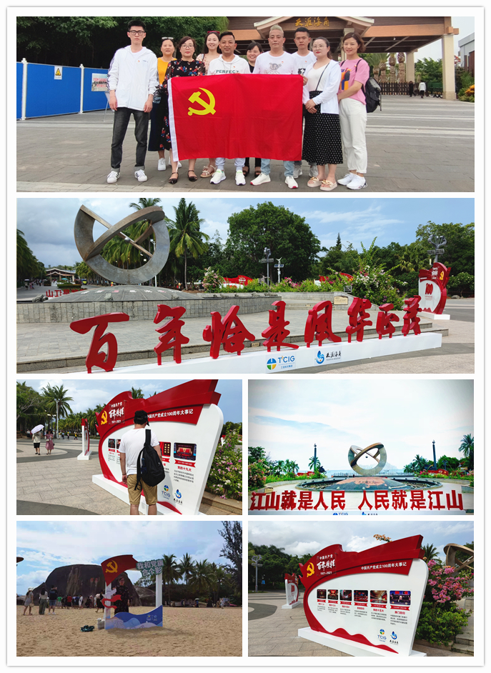 “青春心向党 不负好时光 ”——Z6尊龙凯时文创集团开展建党100周年职工旅游活动