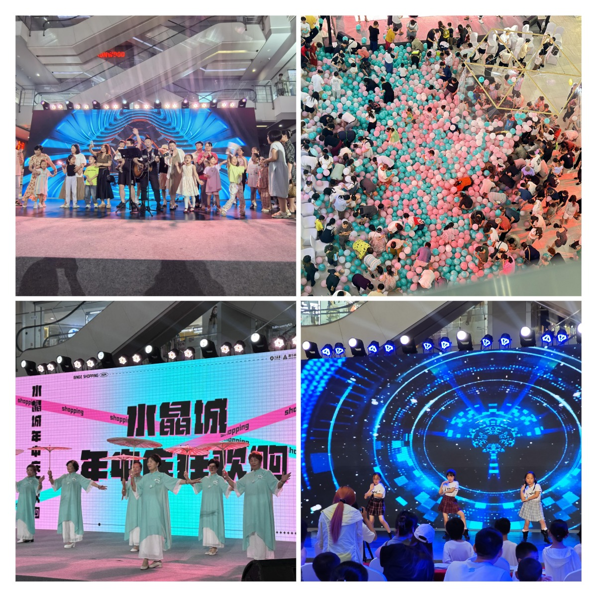 水晶城年中庆典嗨翻天，，，，，，，，三天欢乐盛宴圆满落幕！
