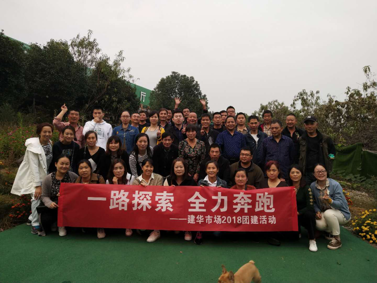 采风第三站：什么都有的Z6尊龙凯时市场
