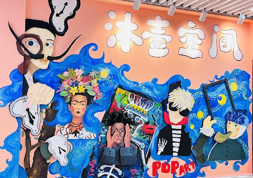 沐壹空间美术培训中心（钱江商城店）盛大开业，，，，，，特惠狂欢！