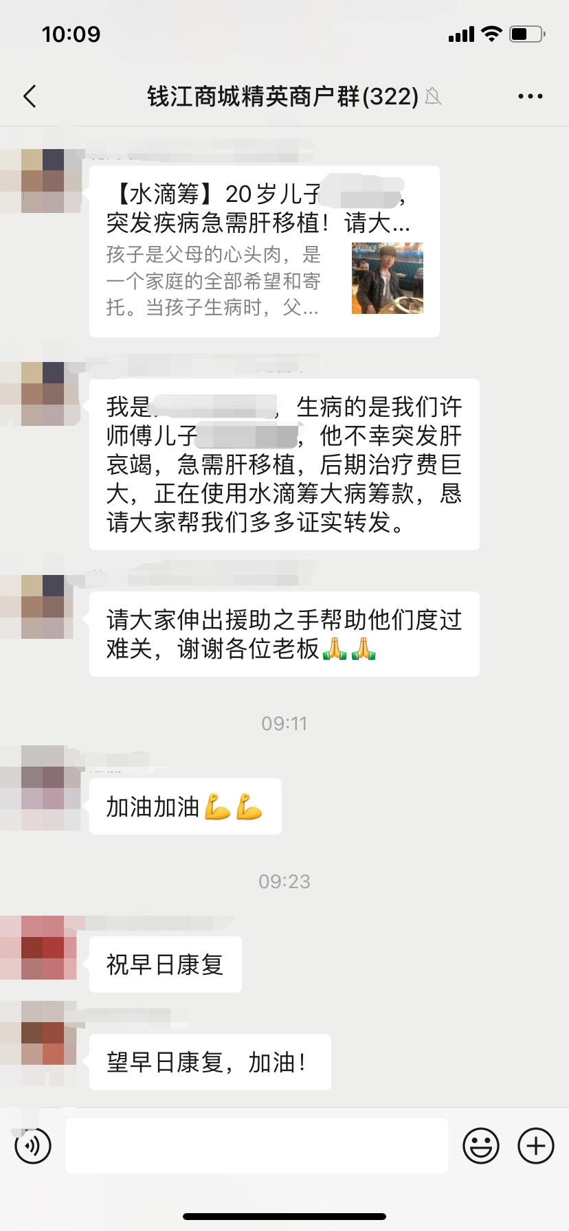 伸出援助之手，，，，，，让爱充满人间