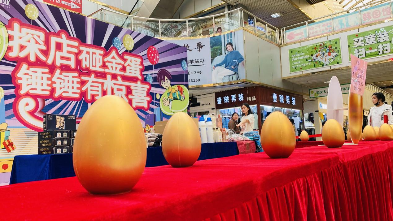 探店砸金蛋，，，，，，锤锤有惊喜
