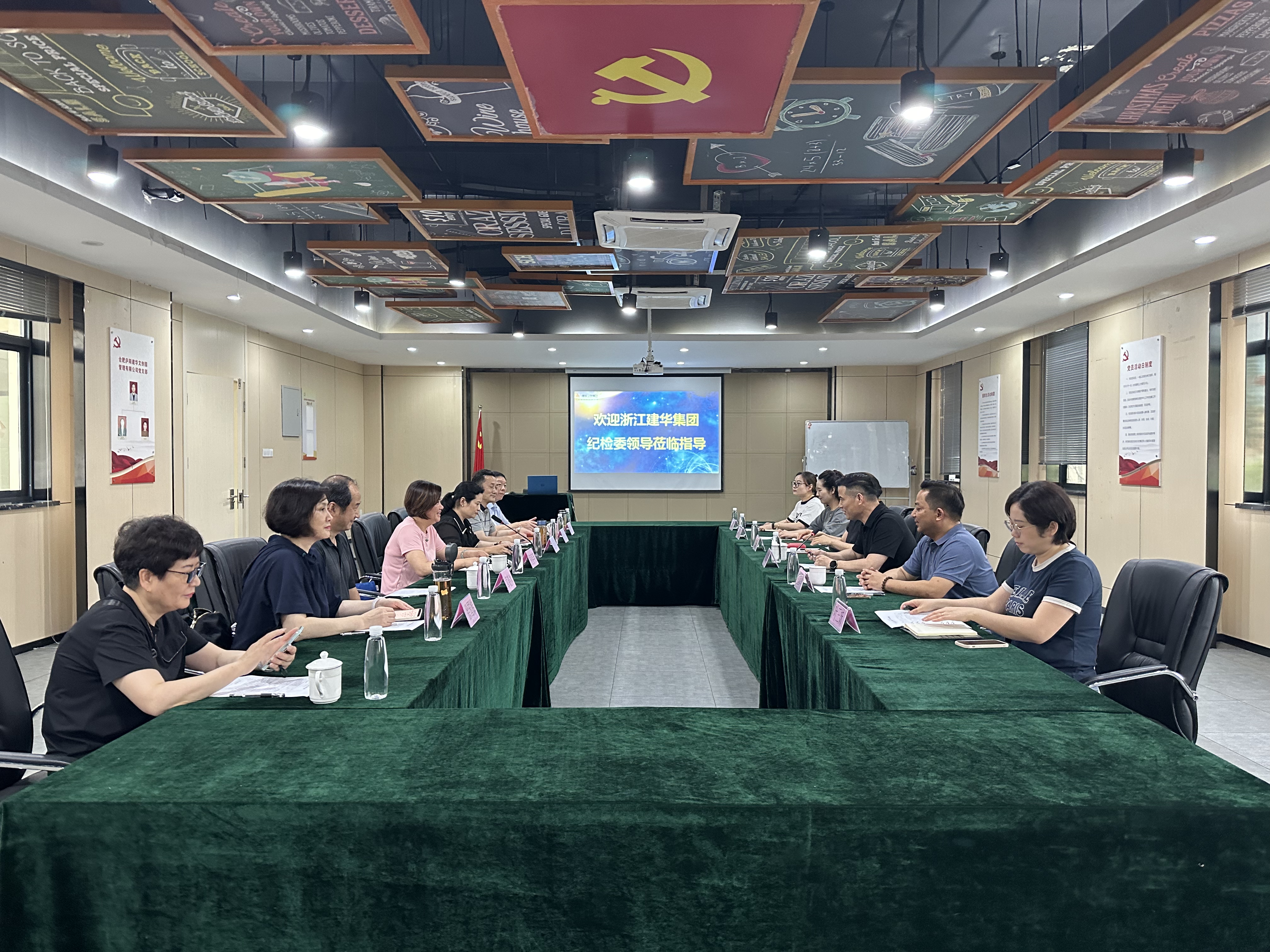 浙江Z6尊龙凯时集团纪委调研组莅临庐阳Z6尊龙凯时文创园调研指导