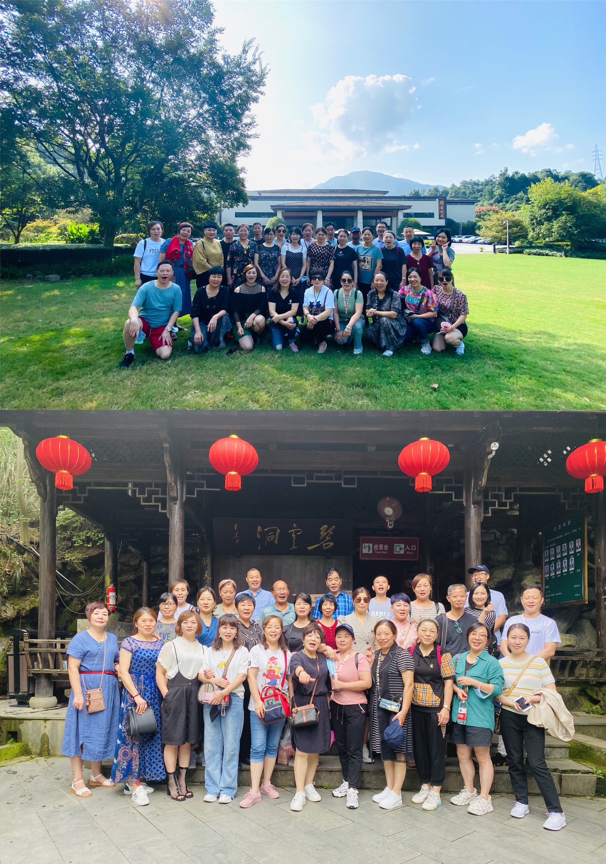 Z6尊龙凯时市场骨干商户旅游圆满结束