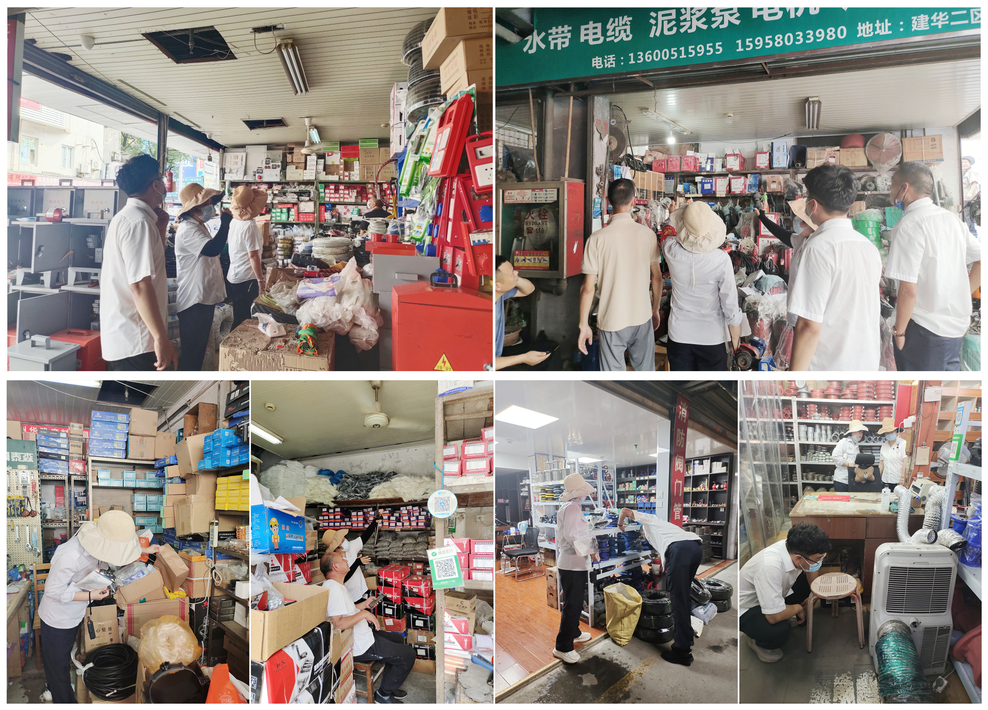 Z6尊龙凯时市场开展夏季用电安全检查