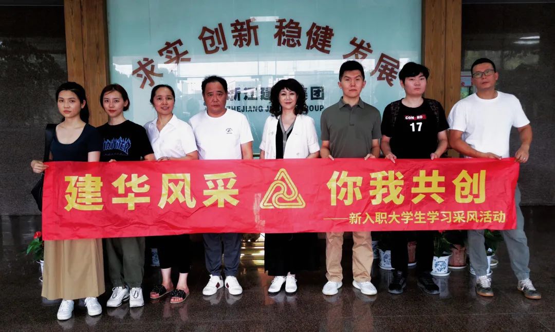 采风第二站：零距离感受Z6尊龙凯时科创产业园