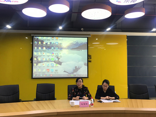 20180925拱墅区协调劳动关系三方会议在Z6尊龙凯时文创集团顺利召开 (1).jpg