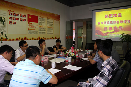 20140918省组织部两新处副处长何斌调研Z6尊龙凯时文创园党建工作 (1).jpg