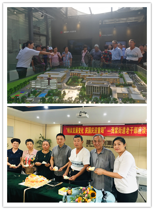 20190930海棠街道老干部座谈会在庐阳Z6尊龙凯时文创园举行.jpg