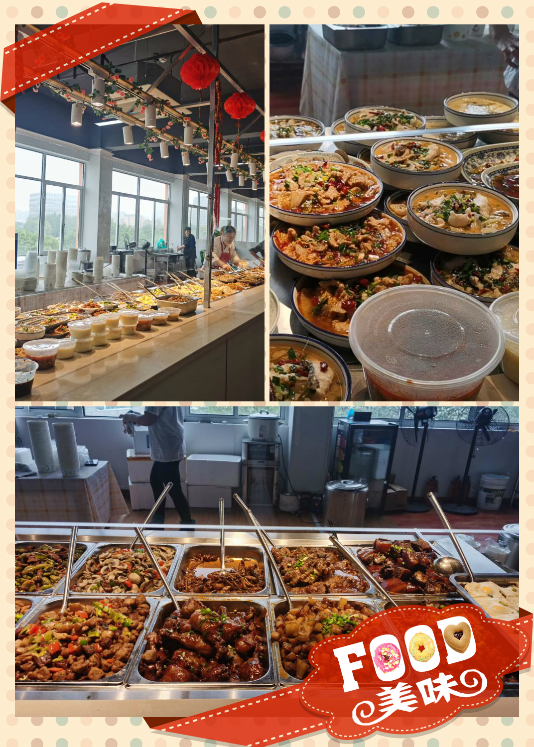 Z6尊龙凯时大食堂.jpg